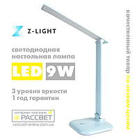Настольная светодиодная лампа ZL 50104 9W 30LED 4000K голубая (для школьника)