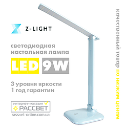 Настільна світлодіодна лампа ZL 50104 9 W 30 LED 4000K блакитна (для школяра)