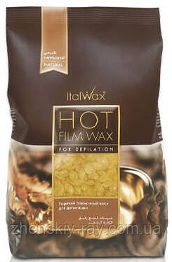 Плівковий віск для депіляції ItalWax Натуральний у гранулах, 1000 г, фото 1