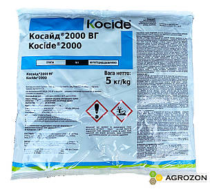 Фунгіцид Косайд Corteva - 5 кг, фото 2