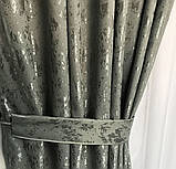 Комплект мармурових штор Готові мармурові штори Штори з підхопленнями Штори 200х270 Колір Графіт, фото 5