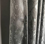 Комплект мармурових штор Готові мармурові штори Штори з підхопленнями Штори 200х270 Колір Графіт, фото 6