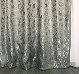 Комплект мармурових штор Готові мармурові штори Штори з підхопленнями Штори 200х270 Колір Графіт, фото 7