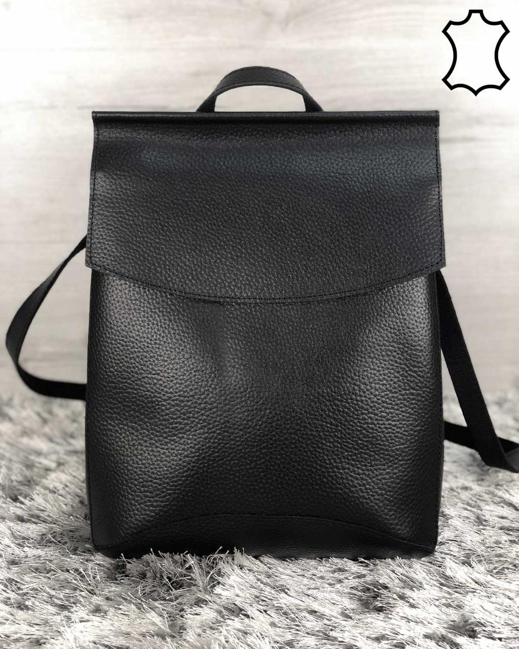 Шкіряна сумка рюкзак молодіжний чорного кольору
