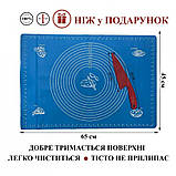 Набір силіконового приладдя 2 предмети (силіконовий килимок 65 х 45 см, ніж пластиковий) A-PLUS/2, фото 2