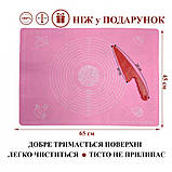 Набір силіконового приладдя 2 предмети (силіконовий килимок 65 х 45 см, ніж пластиковий) Genes / 3, фото 2