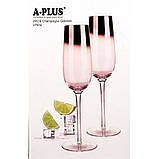Набір келихів для шампанського 270 мл 2 шт A-PLUS 9050, фото 3
