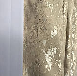 Комплект мармурових штор Готові мармурові штори Штори з підхопленнями Штори 200х270 Колір Бежевий, фото 6