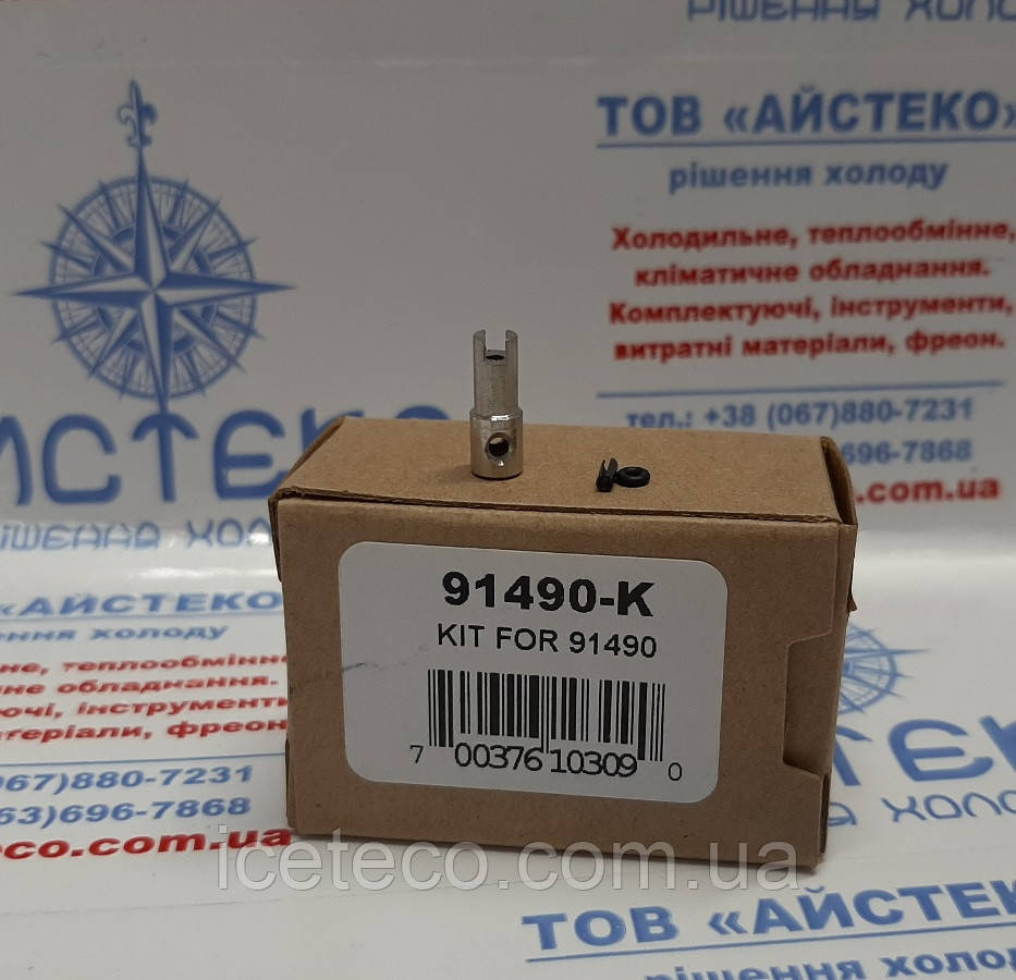 Комплект для ремонту відгорток MC-91490-К Mastercool, фото 1