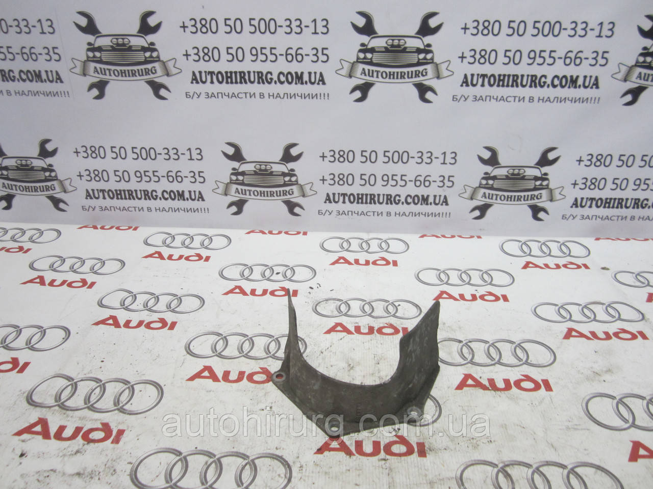 Захист правої напівосьи AUDI A8 D3 (4E0407720)