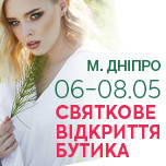 Открытие нового магазина BEAUTY PROF в Днепре