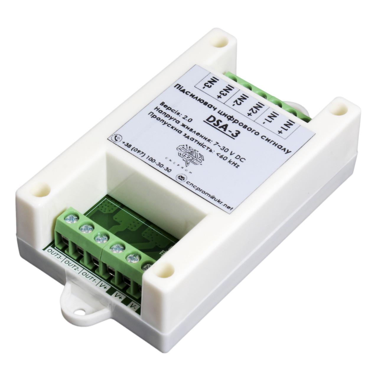 Підсилювач цифрового сигналу DSA-3 V2.0