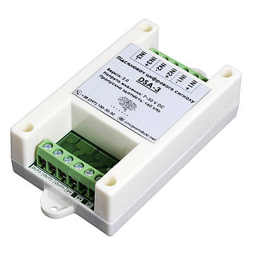 Підсилювач цифрового сигналу DSA-3 V2.0, фото 1