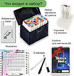 Набір для малювання: скетч маркери Touch Smooth 60 кольорів + скетчбук 50 аркушів А4 + чорні лайнери, фото 3