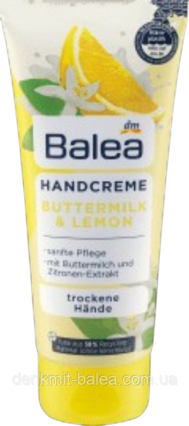 Крем для рук і нігтів з екстрактом лимона Balea Butter&Milk Lemon Handcreme 100 мл