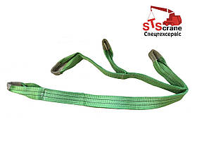 Строп текстильний петльовий 2,0 т (1700 мм)