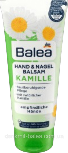 Крем для рук і нігтів з екстрактом ромашки Balea Kamille Hand Creme 100 мл.