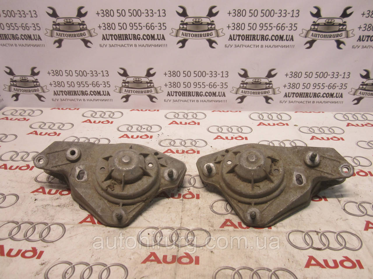 Опора передньої стійки AUDI A8 D2 (4D0412391 / 4D0412392)