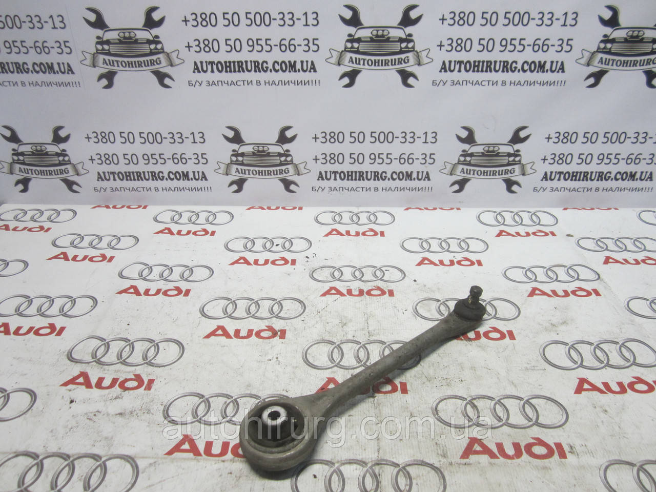 Передній верхній важіль AUDI A8 D2 (4D0407507)