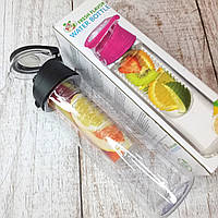 Бутылка для воды и напитков Fruit Bottle с контейнером отделом фруктов лимонов цитрусовых 700 мл прозрачная