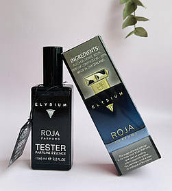 Roja Parfums Elysium Pour Homme (Роя Елісіум Пур Хом) 65 мл. ОПТ