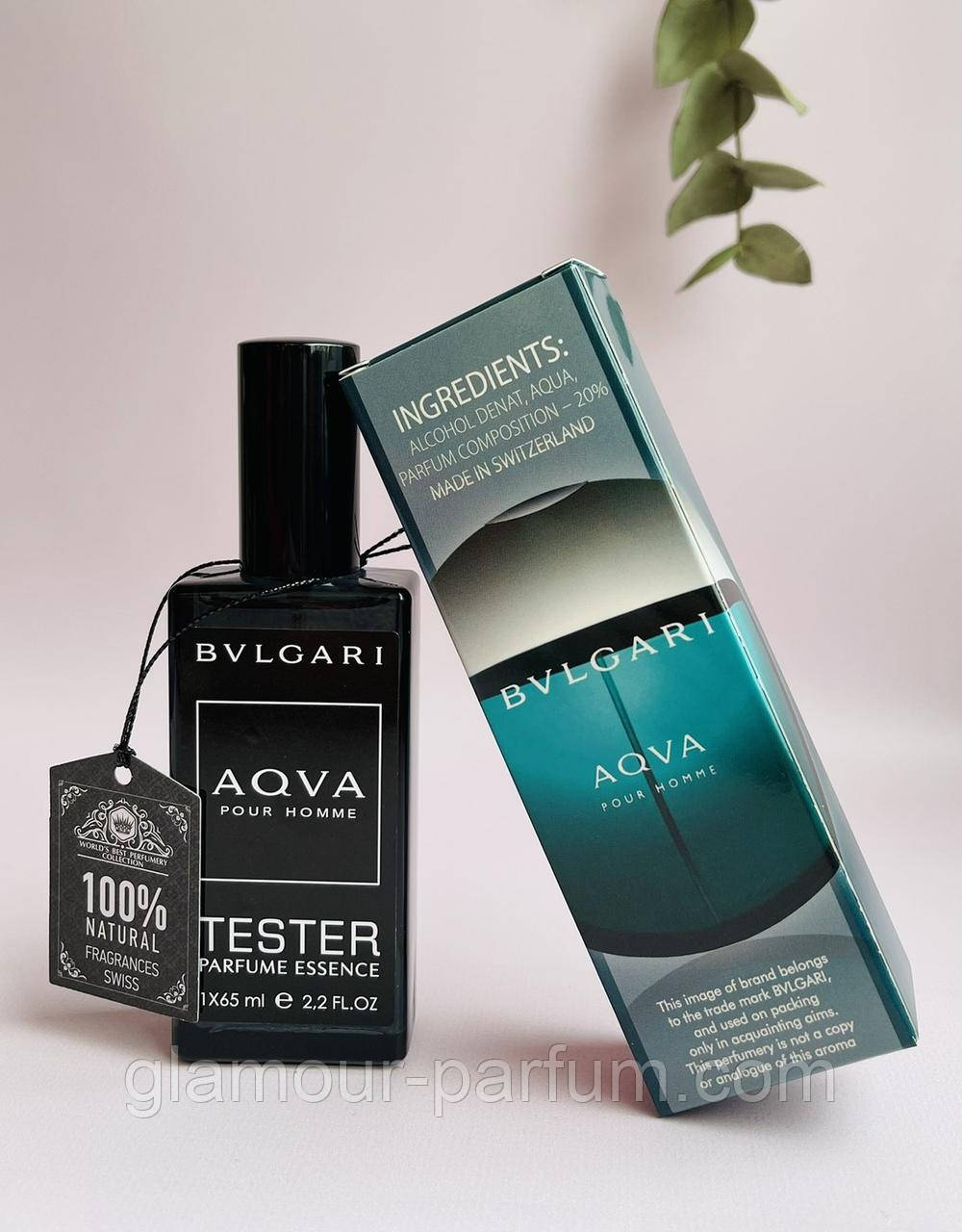 Bvlgari Aqua pour Homme (Булгари Аква Пур Хом) 65 мл. (ШВЕЙЦАРИЯ) ОПТ - фото 1 - id-p1400278348