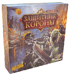 Настільна гра Захисник Корони (Kilogames)