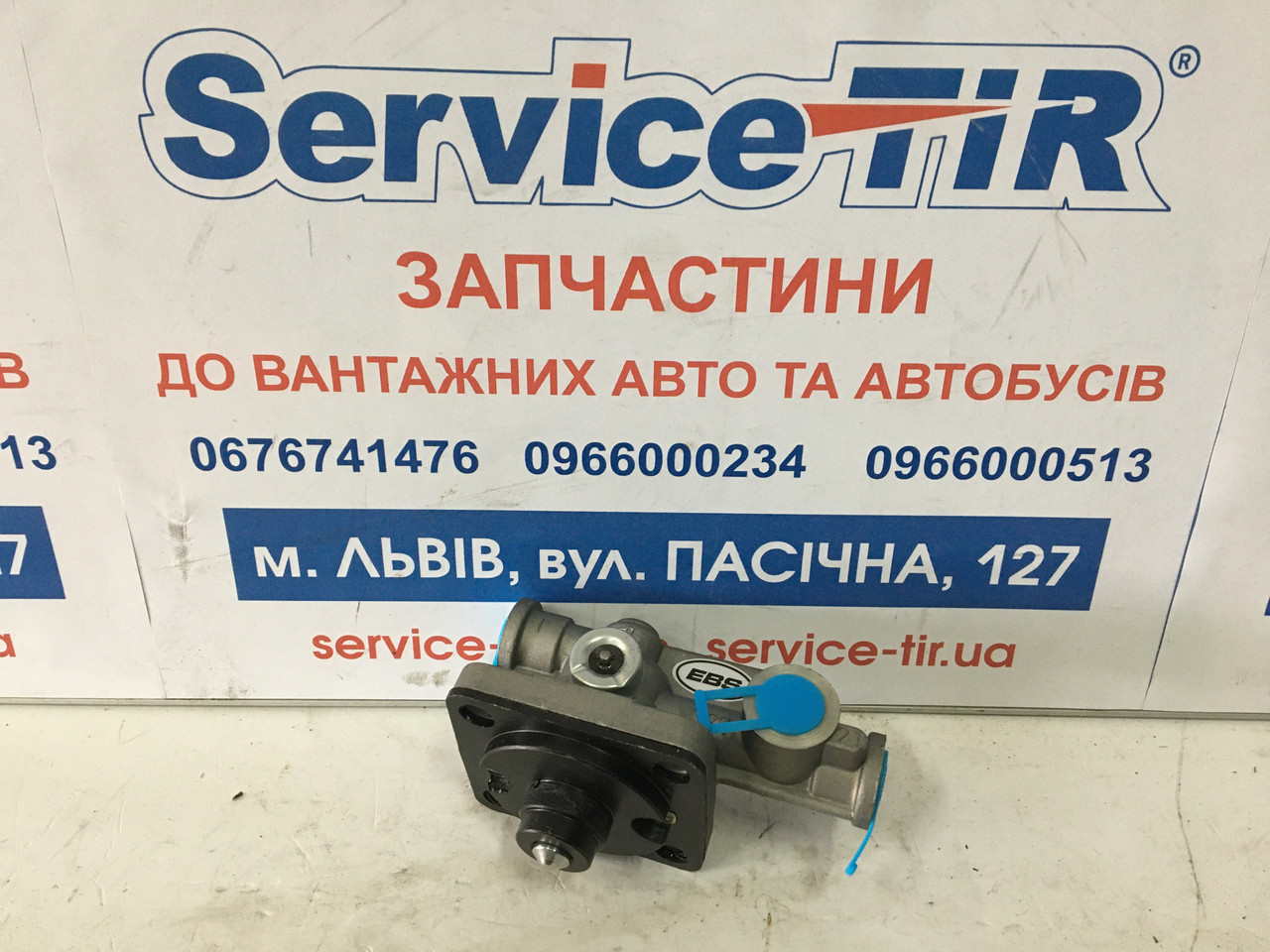 Кран КПП MB, RVI, BUS