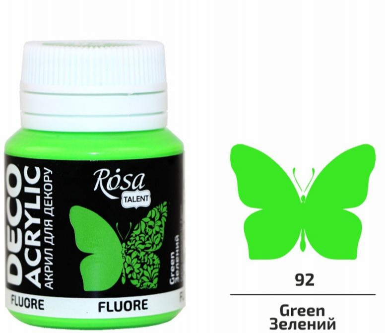Акрил для декору зелений флуоресцентний 20 мл Rosa Talent, 323060192, фото 1