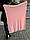 Палантин жіночий кашеміровий рожевий в'язаний, фото 2