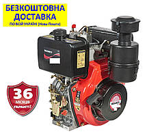 Двигун DM 14.0 kne (14 к. с.) +БЕЗКОШТОВНА ДОСТАВКА! Vitals, дизельний шпонковий з електростартером 148189