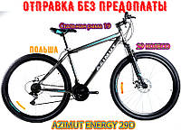 Горный Велосипед найнер Azimut Energy 29 D (19 рама) СЕРЫЙ Азимут Энерджи Новый! Польша! Шимано