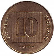 Менора (Семисвічник). Монета 10 агор. , Ізраїль. (АА)