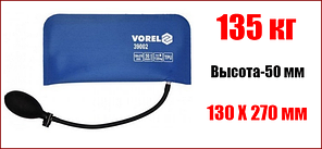 Подушка монтажна, надувна для навантаження - 135 кг, висота-50 мм, габарити - 130 Х 270 мм Vorel 39002