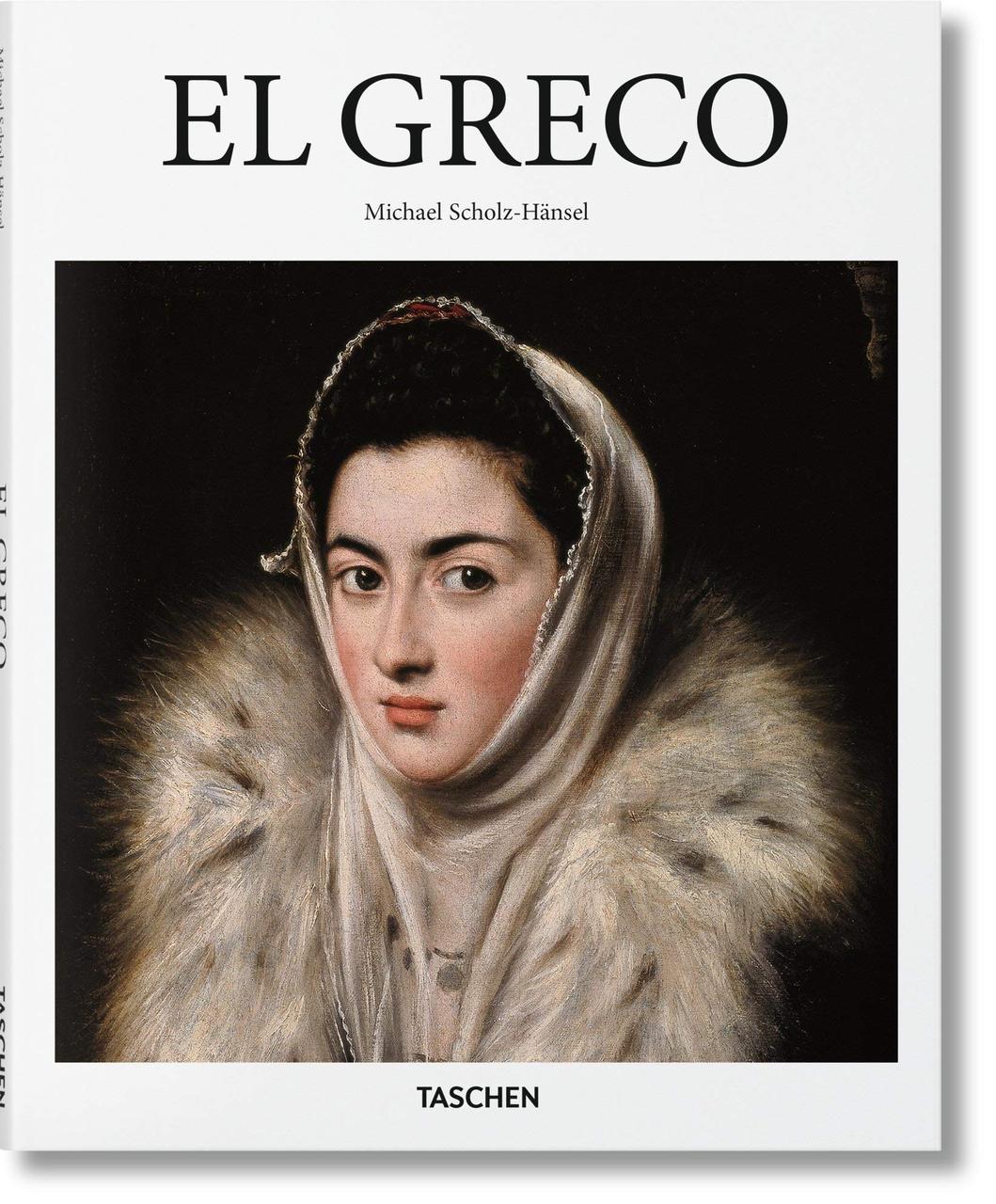 Видатні художники. El Greco. Michael Scholz-Hänsel