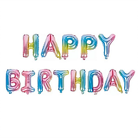 Фольговані букви | гірлянда "HAPPY BIRTHDAY", райдужні