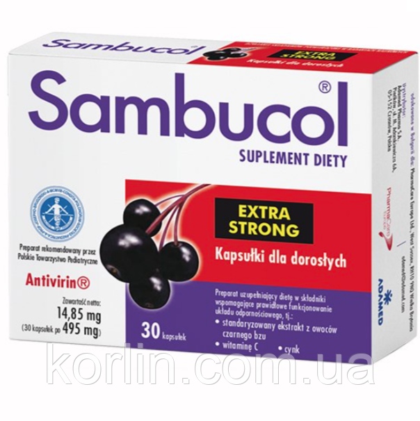 Sambucol Extra Strong Для імунної системи для Дорослих Чорна Бузина 30 кап Доставка з ЄС