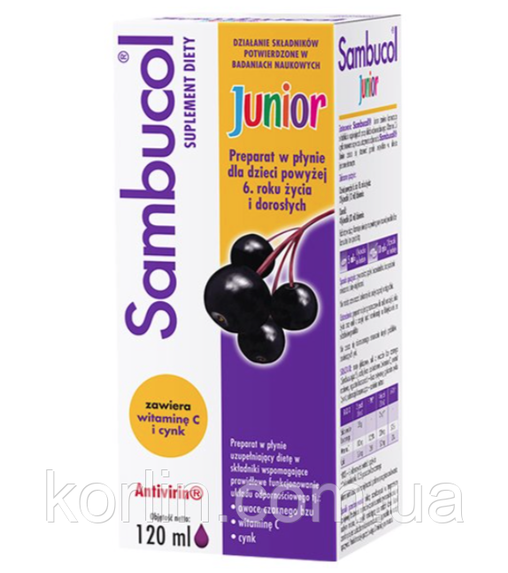 Sambucol Junior Сироп Для імунної системи для дітей від 6 років і дорослих Чорна Бузина 120 мл Доставка з ЄС