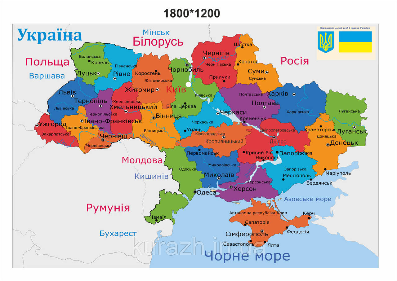 Банер «Карта України»