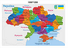 Карта України
