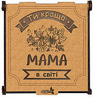 Подарок маме на день матери, день рождения. Подарочный набор чая "Ти краща мама в світі"