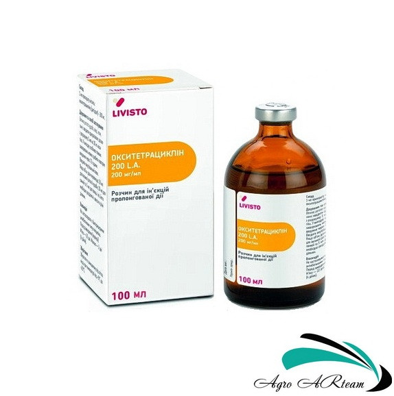 Окситетрациклін 200 LА, 100 мл, Livisto (Іспанія)