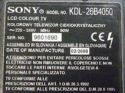 Power supply (блок живлення) від LCD-телевізора  Sony KDL-26B4050 (неробоча матриця).