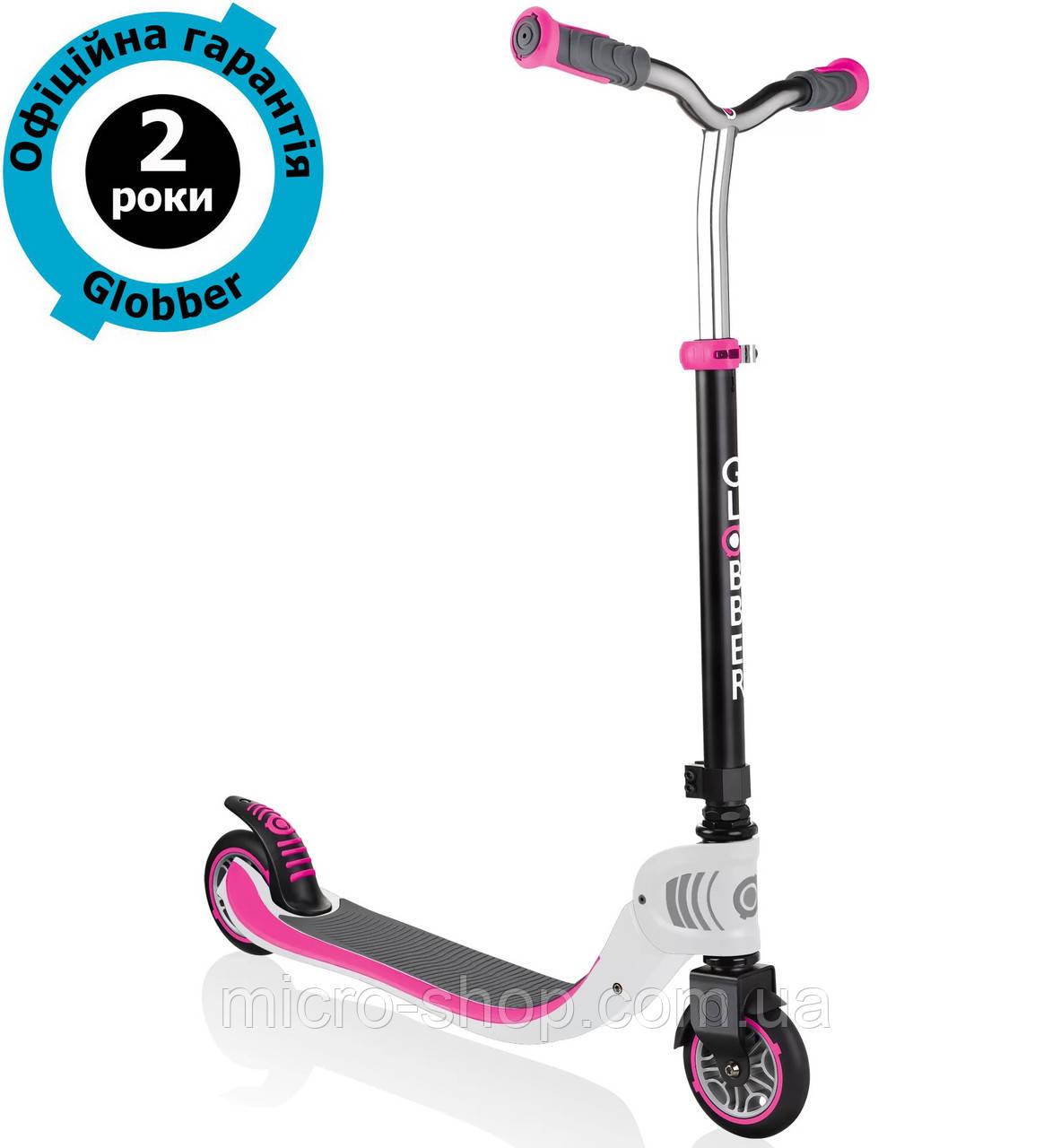 Самокат Globber FLOW Foldable 125 White - Neon Pink (біло-рожевий)