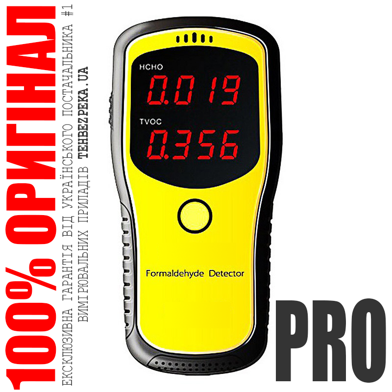 Вимірювач якості повітря портативний з LED дисплеєм SENSOR AIR-Q2, вимірює TVOC, HCHO