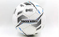 Мяч футбольный профессиональный №5 SOCCERMAX FIFA EN-10 (PU, белый-черный)