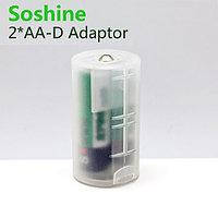 Переходник Soshine SBC-010 из 2xR6 AA в R20 D