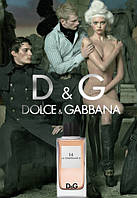 Туалетна вода унісекс Dolce & Gabbana Anthology La Temperance 14 100ml(test)