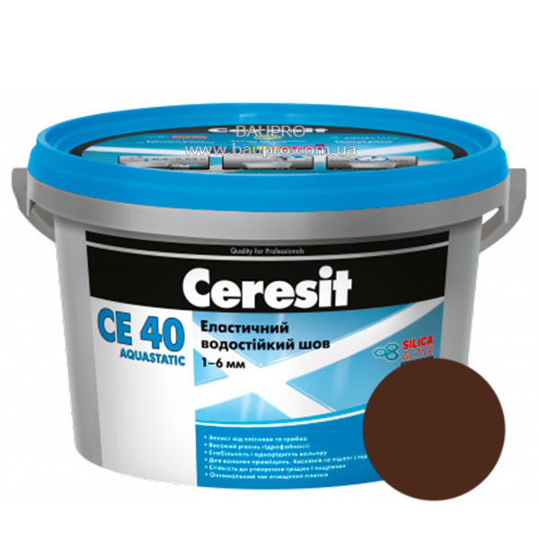 Затирка CERESIT CE 40 aquastatic 58 (темно-коричнева), 2 кг