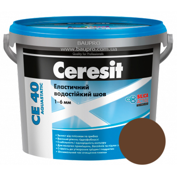 Затирка CERESIT CE 40 aquastatic 55 (горіхова), 5 кг